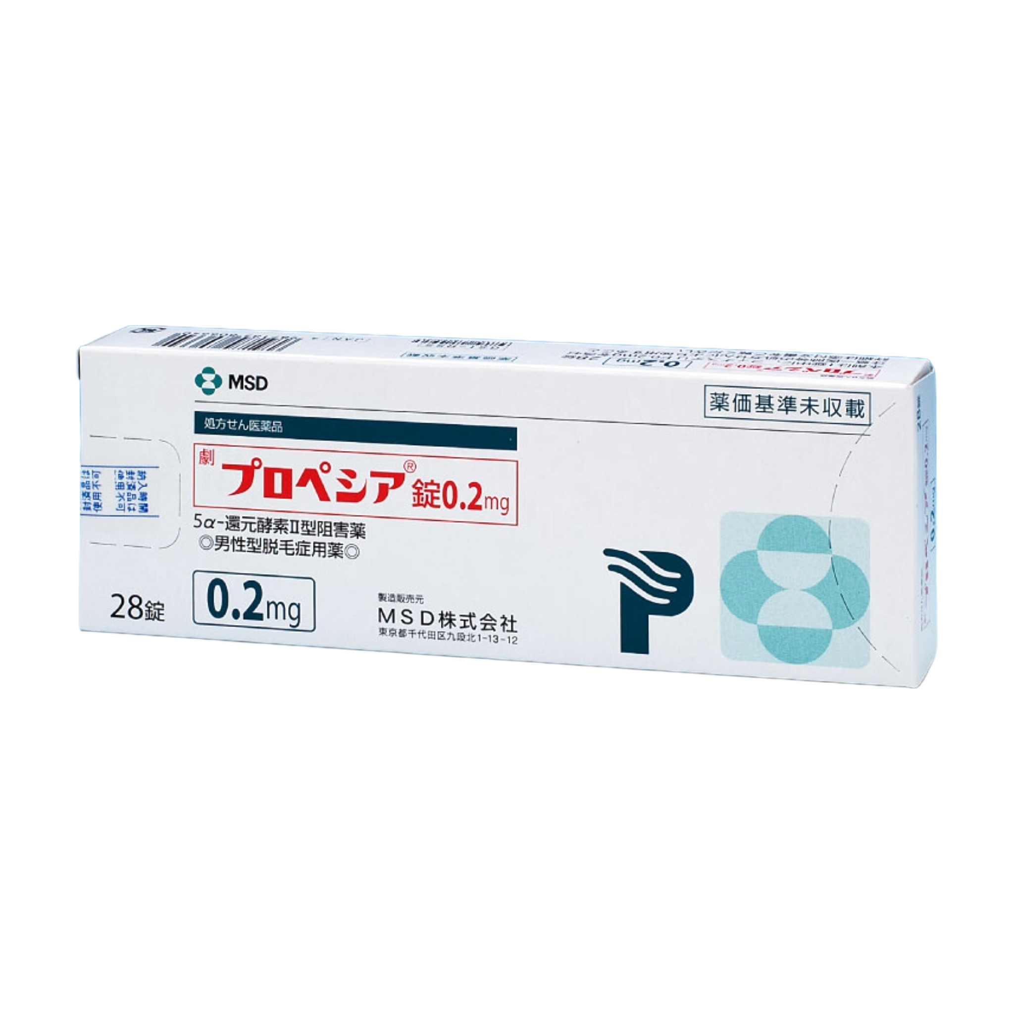 プロペシアの商品画像